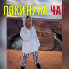 Краш — клава кока, niletto. Skachat Klava Koka Pokinula Chat Slushat Onlajn I Skachat Besplatno Tekst Pesni