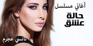 والحبيب بعده ما شعر بلذة الجماع. Ù…Ù‚Ø³ÙˆÙ…Ø© Ù†ØµÙŠÙ† Ù†Ø§Ù†Ø³ÙŠ ÙƒÙ„Ù…Ø§Øª