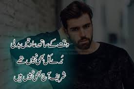 We did not find results for: 10 Best Attitude Poetry In Urdu 2 Line Attitude Shayari Urdu