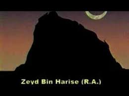 Dursun Ali Erzincanli Zeyd Bin Harise R A Film Posteri Youtube Hayat