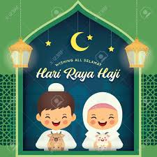 Here's wishing you all a safe and wonderful celebration. Eid Al Adha Or Hari Raya Haji The Festival Of The Sacrifice Royalty Free Cliparts Vectors And Stock Illustration Image 149472842