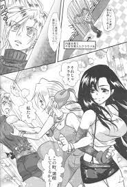 FF7 同人誌30冊 ザクエア クラティ クラエア(クラウド←エアリス) ザックス×エアリス&ティファ&ユフィ クラウド×ティファ 他 FFⅦ |  bookville.md
