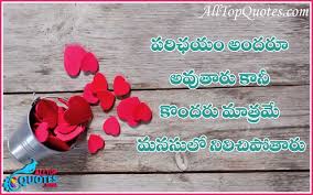 Valentine's day romantic whatsapp status quotes in kannada/latest famous kannada valentines day greetings/love quotes in. Love Quotes For Husband In Kannada Love Husband Quotes Birthday Quotes For Girlfriend Husband Quotes