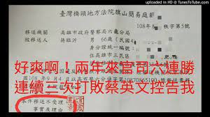 1128 平師平法 我第三次又打敗蔡英文了 大橋坍塌還說謊 宋楚瑜繼續亂 鴻海天天變 高雄地震 abs