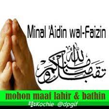  80 Ide Gambar Di 2021 Gambar Kutipan Idul Fitri Latar Belakang Studio