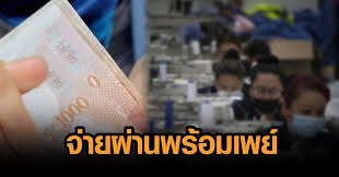 Jun 29, 2021 · ผู้ประกอบการนอกระบบที่ไร้ลูกจ้างลงทะเบียนในแอปฯ ถุงเงิน ผ่านโครงการคนละครึ่ง รอรับเงินเยียวยา 3,000 บาท Plxnuodjvmnm