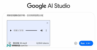 Google AI Studio逐字稿教學，免費AI錄音檔轉文字上手技巧- 瘋先生
