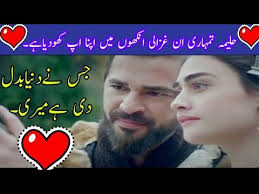 Ertugrul & Halima Love Scenes| Ertugrul and Halime Romantic Scenes| Love  Story 2020|Whats App Status