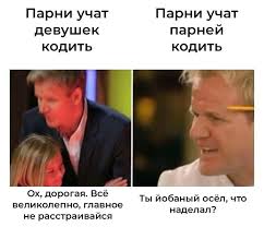 Гордон рамзи юмор видео прикол розыгрыш яйцо. Gordon Ramzi Istorii Iz Zhizni Sovety Novosti Yumor I Kartinki Vse Posty Pikabu