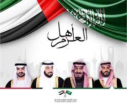 المصدر الأول والرائد لأخبار المال والأعمال والأخبار الاقتصادية في الشرق الأوسط وشمال أفريقا،مع تغطية لآخر الأخبار ومقاطع الصوت والصورة | الإمارات Ù…Ø§Ø¬Ø¯ Ø§Ù„Ø±Ø¦ÙŠØ³ÙŠ Auf Twitter Ù„Ø§ ÙŠÙ†Ø§ÙØ³ Ø­Ø¨ Ø§Ù„Ø³Ø¹ÙˆØ¯ÙŠÙŠÙ† ØªØ¬Ø§Ù‡ Ø§Ù„Ø³Ø¹ÙˆØ¯ÙŠØ© Ø§Ù„Ø§ Ø§Ù„Ø§Ù…Ø§Ø±Ø§ØªÙŠ Ùˆ Ù„Ø§ ÙŠÙ†Ø§ÙØ³ Ø­Ø¨ Ø§Ù„Ø§Ù…Ø§Ø±Ø§ØªÙŠÙŠÙ† ØªØ¬Ø§Ù‡ Ø§Ù„Ø§Ù…Ø§Ø±Ø§Øª Ø§Ù„Ø§ Ø§Ù„Ø³Ø¹ÙˆØ¯ÙŠ ÙˆÙÙŠ Ø­Ø¨ Ø§Ù‡Ù„ Ø§Ù„Ø¹Ø²Ù… ÙÙ„ÙŠØªÙ†Ø§ÙØ³ Ø§Ù„Ù…ØªÙ†Ø§ÙØ³ÙˆÙ† Https T Co Ggy4tjle7i