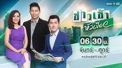 ะทรวงศึกษาธิการ (ศธ.) เปิดเผยว่า เมื่อเร็ว ๆ นี้ตนได้ลงนามในประกาศป้องกันการแพร่ระบ. Thairath Youtube