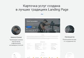 Требования