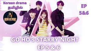 Bölüm izle asyafanatikleri, gogh the starry night 1. Go Ho S Starry Night Ep 5 And 6 Tamil Mini Kdrama Romantic Comedy Isaimini Movies Download And Watch