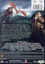 Another good thing about our. Yesasia Harry Potter And The Goblet Of Fire Dvd Full Frame Us Version Dvd Gary Oldman Daniel Radcliffe Warner Bros Western World Movies Videos Free Shipping