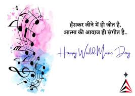 F�te de la musique', also known as world music day, is a day on which the world celebrates the magical gift of music. Ynjzsela0x4cvm
