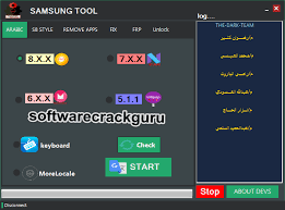 Wait, until the flashing process has finished. Samsung Multi Function Tool Free Download Working 100