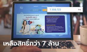 คนละครึ่งรอบ 3 เตรียมกดรับสิทธิ์ ปลาย พ.ค.นี้ เตรียมคลอดแพ็กเกจกระตุ้นเศรษฐกิจพร้อมเยียวยาโควิดระลอก 3.ช่วงปลายเดือน พฤษภาคม นี้ I 1bnrvicrfrfm