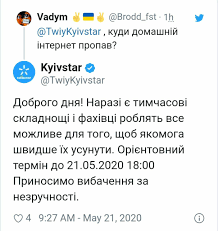 We did not find results for: Pochemu Ne Rabotaet Kievstar Internet 21 Maya 2020 Sboj V Seti Kogda Ustranyat Apostrof