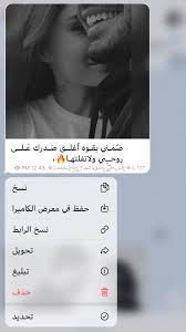 pin by s h a n o 1994 on اشعار بغداديه in 2021 incoming call screenshot incoming call pandora screenshot