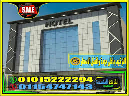 اشكال واجهات متنوعة وديكورات حديثة للكلادينج اسعار تركيب واجهات كلادينج2021 Broadway Shows Hotel