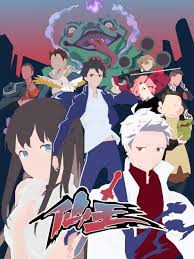 This novel is published by qidian in chinese and webnovel in english. The Daily Life Of An Immortal King Minimal By Falcegam On Deviantart