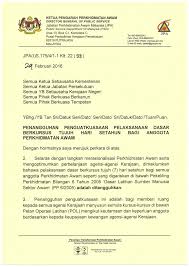 Melaksanakan pengurusan sumber manusia sektor awam. Jpa2day On Twitter Surat Edaran Penangguhan Penguatkuasaan Pelaksanaan Dasar Berkursus Tujuh Hari Setahun Bg Anggota Perkhidmatan Awam Https T Co J0pznwkww1