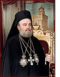 Image result for ειρηναιοσ πατριαρχησ ιεροσολυμων