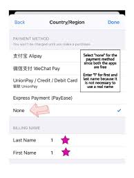 After filling out the required information, tap next to return to the app store. Rising Chinese Hip Hop On Twitter Tutorial Downloading Using Qq Music And Netease Music For Ios And Android Ios App Store Go To Your Apple Id Settings And Change Country Region To