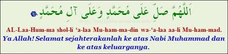 Ati saiyidana muhammadanil wasilata wal fadhilah. Doa Selepas Azan Shafiqolbu