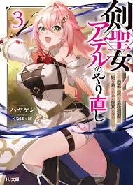 ２月 ログ【Ｕ９００】