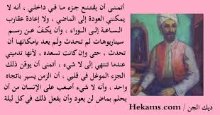اقوال واحكام عن الزمن الماضي حكم