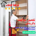 eletqan