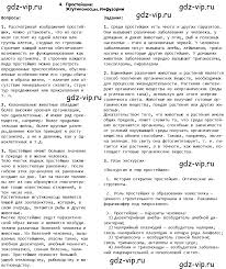 английский язык 8 класс афанасьева михеева 4 год обучения гдз Gdz Po Anglijskomu Yazyku 8 Klass Afanaseva O V Miheeva I V Algebra I Algebra Word Search Puzzle