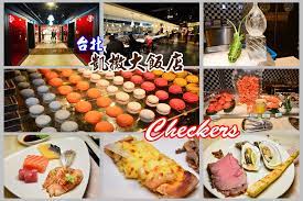 Play now the free android checkers board game! å°åŒ—ä¸­æ­£ å‡±æ''å¤§é£¯åº—checkers Buffetè‡ªåŠ©é¤åƒåˆ°é£½è¿'å°åŒ—è»Šç«™é¤å»³é£¯åº—åƒåˆ°é£½é£Ÿè¨˜checkers å°¼è±ªçš„ç¾Žé£Ÿæ—…è¡Œæ‰‹æœ­ ç—žå®¢é‚¦