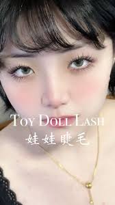 𝐓𝐨𝐲 𝐃𝐨𝐥𝐥 𝐋𝐚𝐬𝐡 ｜娃娃睫毛 🧸, 🏅Extreme Retention: Regardless of  style/ design, lashes all last your whole lash cycle, until your natural  lashes shed 2-3 months. , 🏅Bottom lashes lasts average 1 month! Even ...