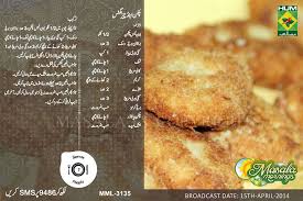 Chicken And Cheese Nuggets Recipe By Shireenanwar In Masalamorning Show On Masalatv Ramzan Recipe Food Yummy Food