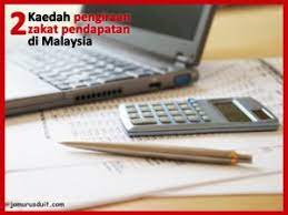 Satu lagi perkara yang selalu orang keliru dengan sistem zakat ini adalah haul zakat. 2 Kaedah Pengiraan Zakat Pendapatan Di Malaysia Jom Urus Duit