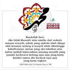 Pin Di Safinah Quote