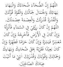 Maybe you would like to learn more about one of these? Doa Tahajud Unic Lirik
