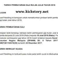 Tarikh gaji sektor awam ini terpakai untuk semua negeri di seluruh malaysia. Gaji Bulan Julai 2018 Diawalkan