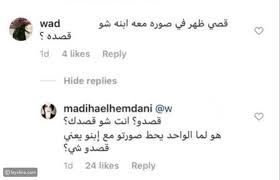 لفتت الممثلة الأميركية سارة جيسيكا باركر الأنظار، بعد نشرها صورة في صفحتها الخاصة على موقع التواصل الاجتماعي مع زميلاتها في مسلسل&nbsp;sex and the Ø²ÙˆØ¬Ø© Ù‚ØµÙŠ Ø®ÙˆÙ„ÙŠ ØªÙ†ÙØ¹Ù„ Ø¨Ø¹Ø¯ Ø³Ø¤Ø§Ù„ ØºØ±ÙŠØ¨ Ø¹Ù† Ø²ÙˆØ¬Ù‡Ø§ ÙˆØ§Ø¨Ù†Ù‡Ø§ Ù„ÙŠØ§Ù„ÙŠÙ†Ø§