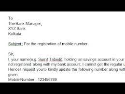 Application for change mobile number in pnb bank. How To Write Application To Bank Manager To Register Mobile Number Simplified In Hindi Youtube