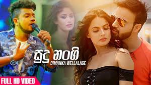 Sudu Nangi Dimanka Wellalage New Song 2019 Sinhala Music Club