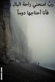 صور عن الطمأنينه وراحه البال Sowarr Com موقع صور أنت في صورة Fotografie Natuur Landschappen Landschap