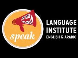 أبرز معاهد تعلم اللغة الإنجليزية في دبي Youtube