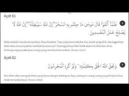 Download lagu mp3 & video: Surat Yunus 81 82 Youtube