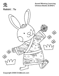 Chinese new year 2021 will take place on friday, 12 february and will start the year of the ox!print our free, cute chinese zodiac coloring pages as part of your celebrations!. Chinese Zodiac Signs Coloring Pages Printable Elyana Compactbussiness