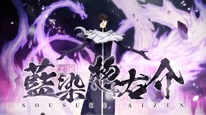 Связаться со страницей bleach thousand years blood war в messenger. Sosuke Aizen From The Thousand Year Blood War Arc Bleach