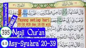 Audio murottal tidak diulang ulangi ayat ulangi ayat pilihan ulangi surah. Surah Asy Syu Araa Ayat 39 Qs 26 39 Tafsir Alquran Surah Nomor 26 Ayat 39