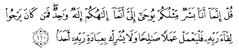 2) memohon pertolongan dan perlindungan allah swt. Tafsir Ibnu Katsir Surah Al Kahfi Ayat 110 Alqur Anmulia